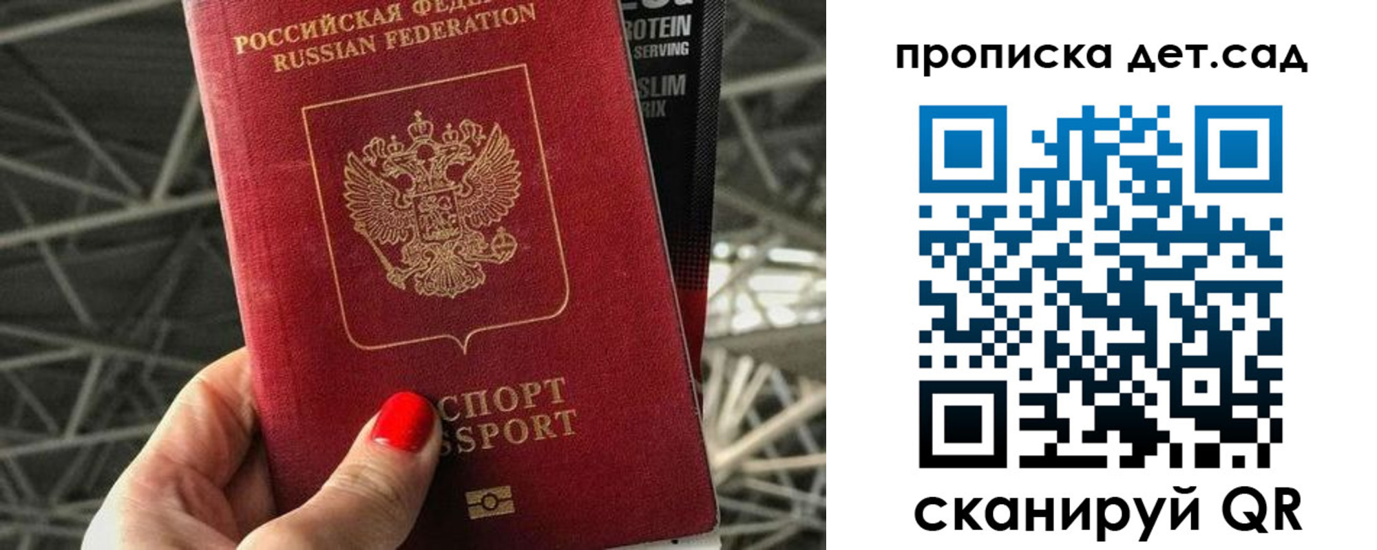 где прописаться в Городце
