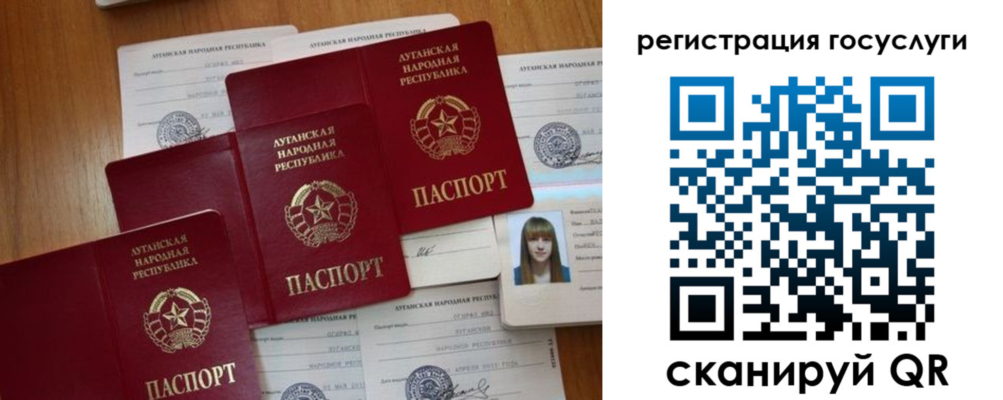 прописка штамп в Городце